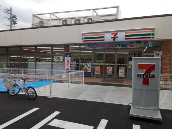東大阪市喜里川町の土地(セブンイレブンひょうたんやま北店)
