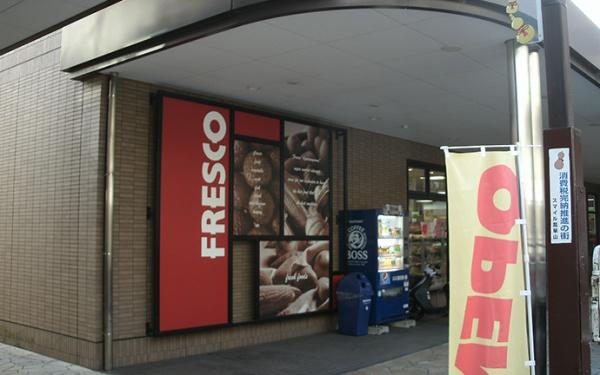 東大阪市上四条町の土地(フレスコ瓢箪山店)