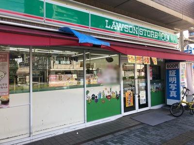東大阪市横沼町３丁目の中古一戸建て(ローソンストア100俊徳道店)