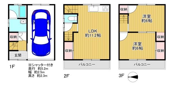 東大阪市俊徳町5丁目　中古戸建