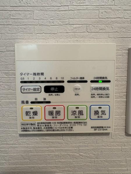 東大阪市鴻池町１丁目の中古一戸建て