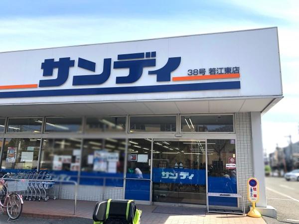 東大阪市若江東町1丁目1期1号棟　新築戸建(サンディ若江東町店)
