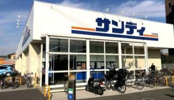 松原市天美南２丁目の中古一戸建て(サンディ松原天美南店)