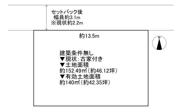 東大阪市池島町３丁目の土地