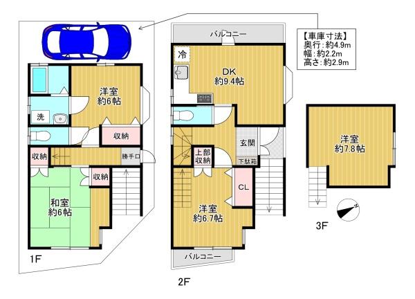 八尾市太子堂４丁目の中古一戸建て