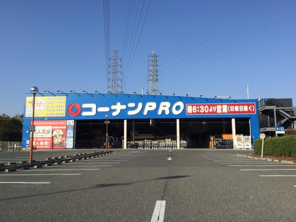 東大阪市善根寺町５丁目の中古一戸建て(コーナンPRO外環大東店)