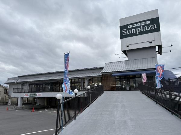羽曳野市島泉６丁目の中古一戸建て(サンプラザ島泉店)