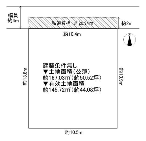 東大阪市大蓮北３丁目の土地