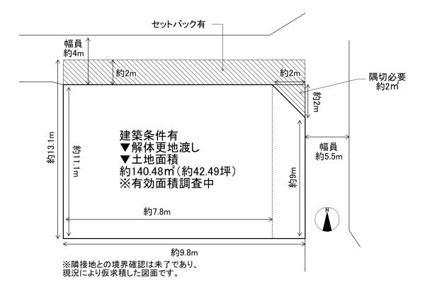 東大阪市岸田堂南町の土地