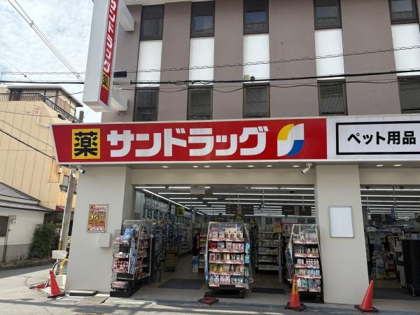 東大阪市大蓮東　1号棟　新築戸建(サンドラッグ弥刀店)