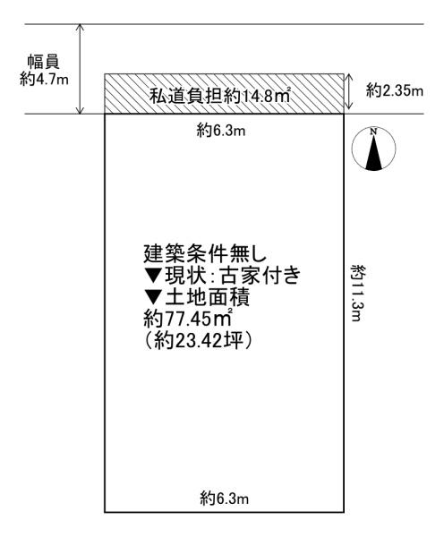 八尾市山本町北２丁目の土地