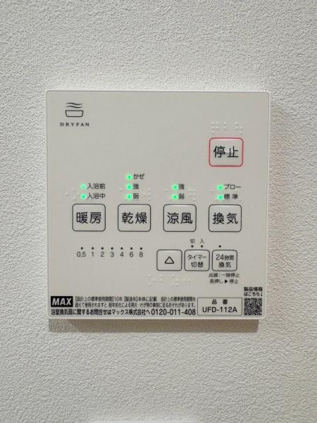 住道駅前住宅２１号棟