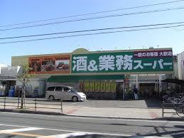 住道駅前住宅２１号棟(業務スーパー住道店)