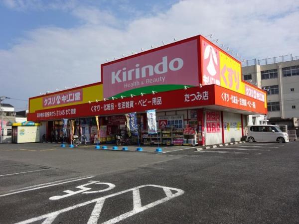 大阪市生野区小路東４丁目の中古一戸建て(キリン堂たつみ店)