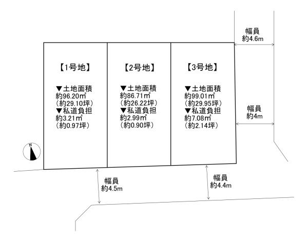 東大阪市新庄2丁目　3号地　土地