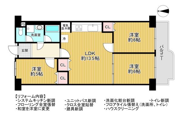 南門真ハイライフ