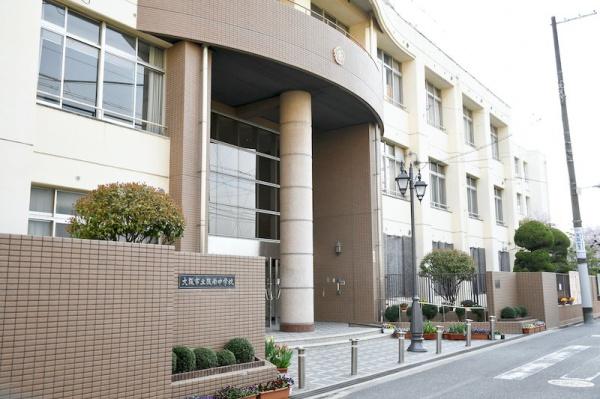 大阪市阿倍野区北畠２丁目の中古一戸建て(大阪市立阪南中学校)