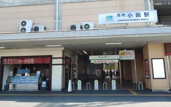 御厨ビル(河内小阪駅(近鉄奈良線))