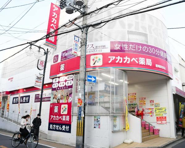 東大阪スカイハイツ(ドラッグアカカベ徳庵駅前店)