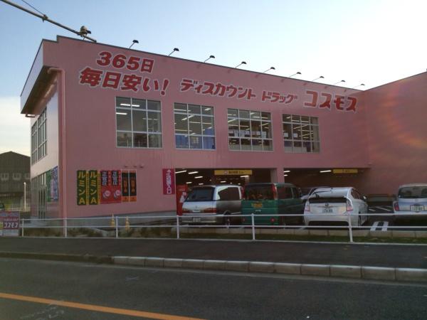 東大阪スカイハイツ(カインズ東大阪店)