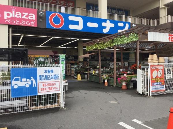 東大阪スカイハイツ(ホームセンターコーナンフレスポ東大阪稲田店)