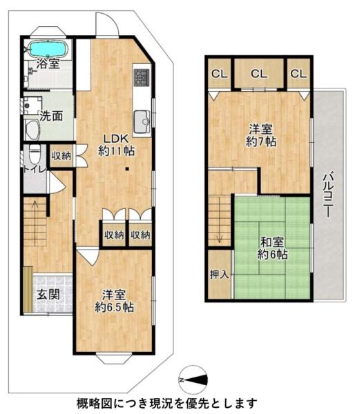 東大阪市額田町　中古戸建