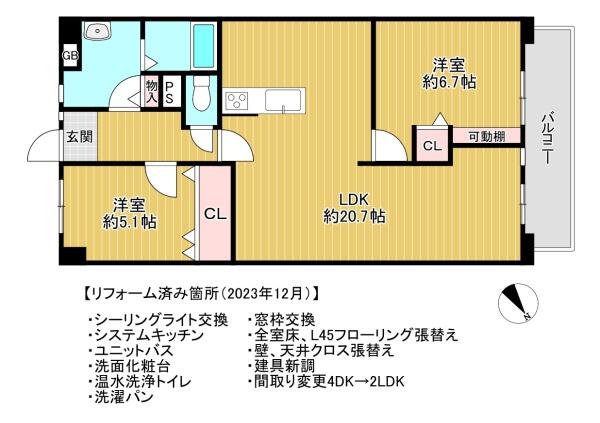 シャトー第３八戸の里4階