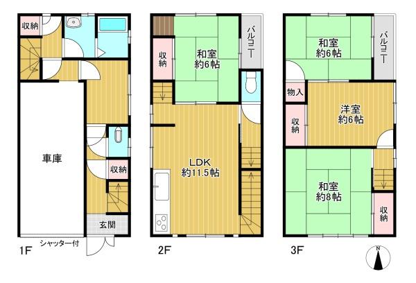 東大阪市稲田本町１丁目の中古一戸建