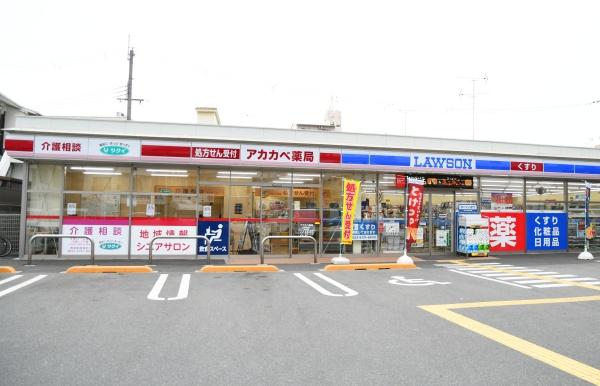 東大阪市鴻池徳庵町の中古一戸建て(ローソンアカカベ西鴻池町二丁目店)