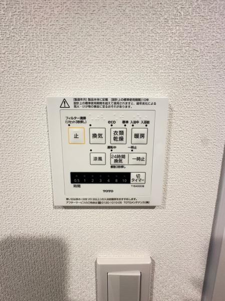 グリーンパーク西八王子