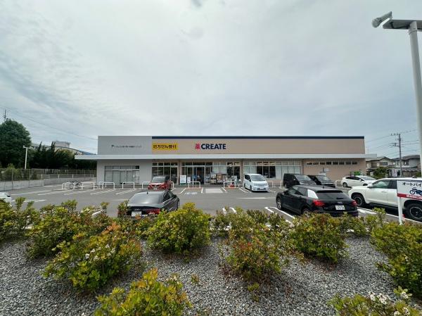 八王子市北野台4丁目 1号棟(クリエイトエス・ディー八王子高嶺小学校前店)