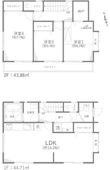 八王子市川口町戸建6