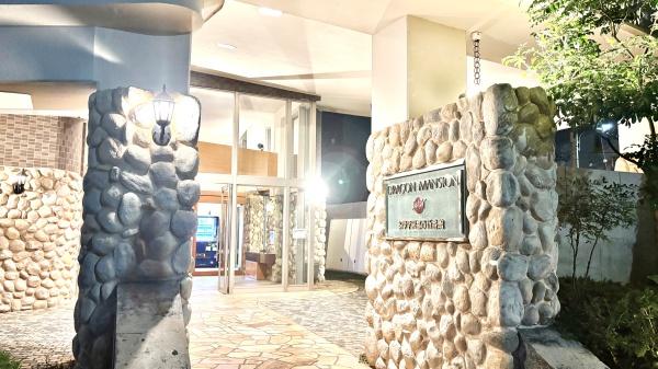 ドラゴンマンション多摩学園都市伍番館
