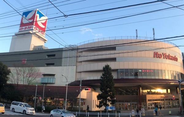 八王子市館町1期 1号棟(イトーヨーカドー八王子店)