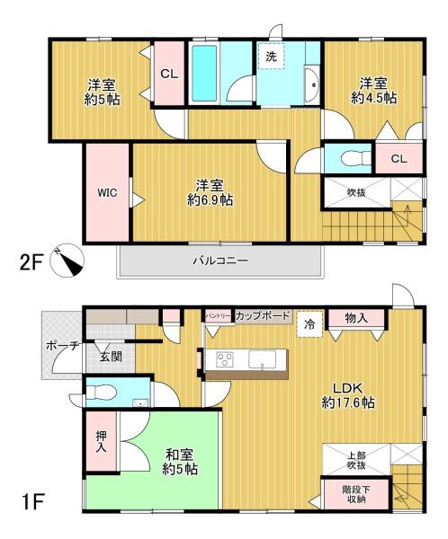 八王子市西片倉3丁目　中古戸建