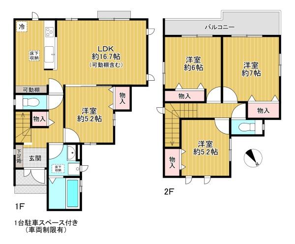 八王子市元八王子2丁目1187番　E号棟