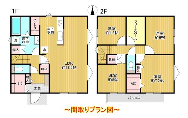 八王子市南陽台1丁目　中古戸建