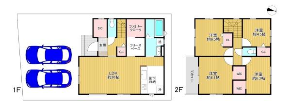 八王子市緑町の新築一戸建