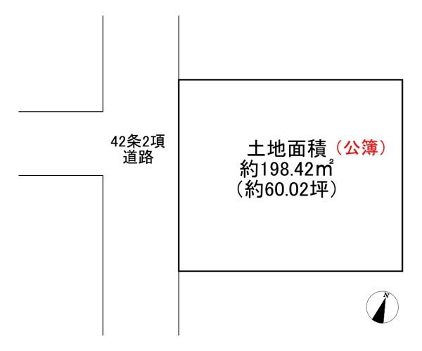 八王子市元八王子町３丁目の土地