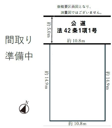 八王子市片倉町の中古一戸建て