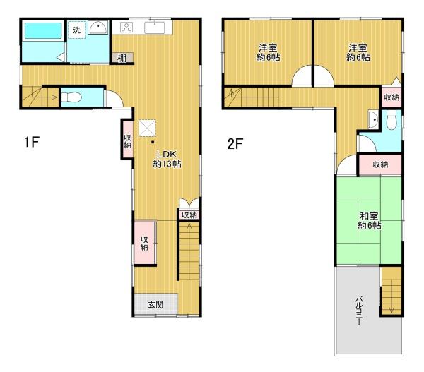 八王子市暁町1丁目　中古戸建