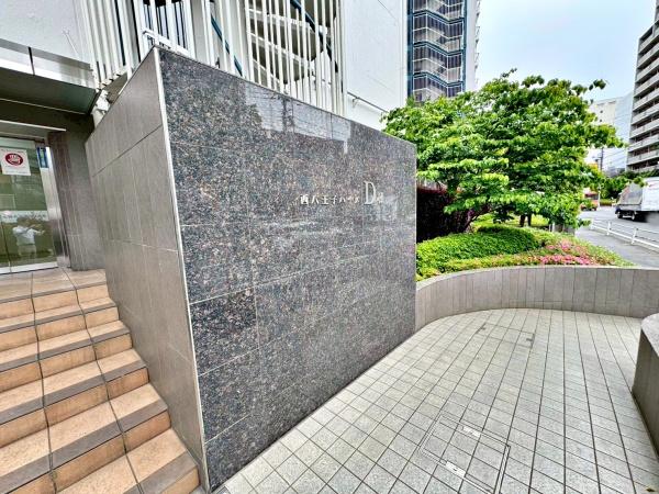 西八王子ハイツD棟