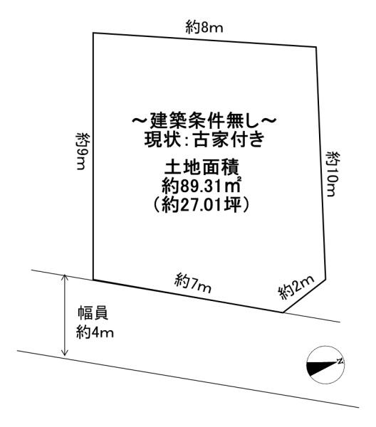 八王子市諏訪町　土地