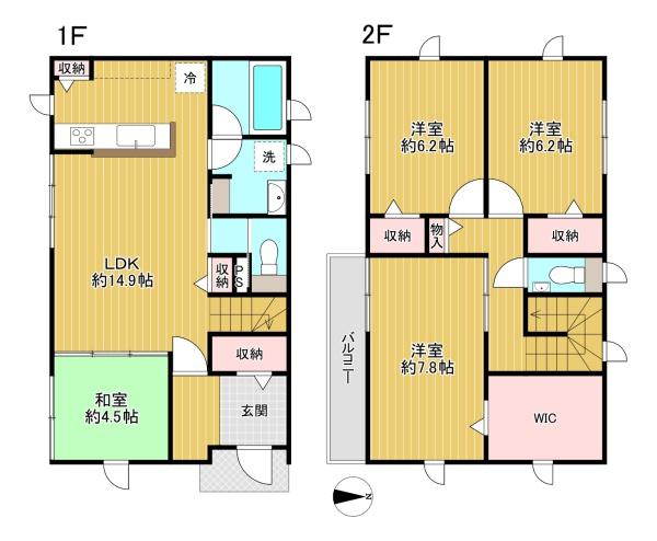 八王子市七国3丁目　中古戸建