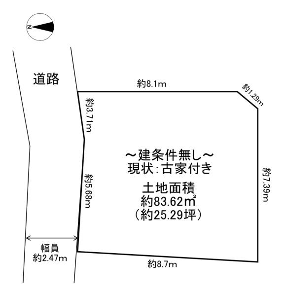 八王子市北野町の土地