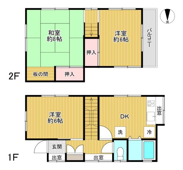 日野市新町２丁目の中古一戸建て