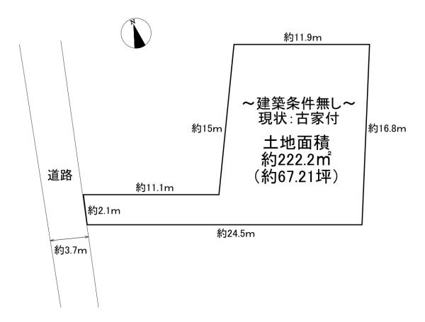 八王子市大楽寺町　土地