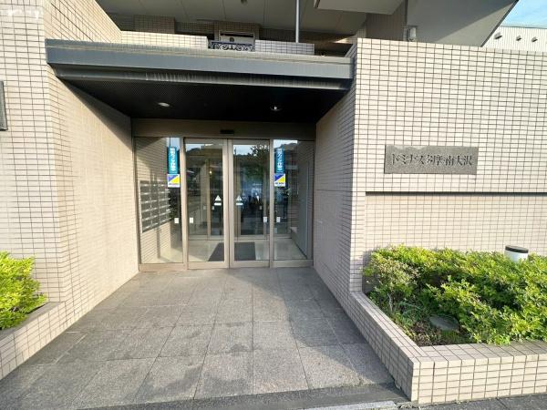 ドミナス多摩南大沢