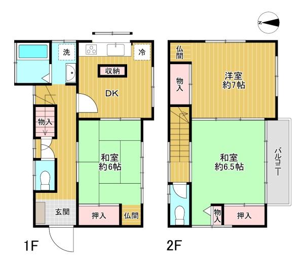 八王子市弐分方町の中古一戸建て
