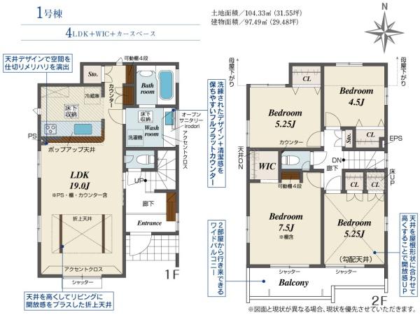 八王子市富士見町　1号棟